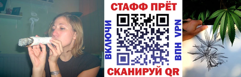 Магазин наркотиков Ува Бошки Шишки АМФЕТАМИН COCAIN A PVP ГАШИШ Меф мяу мяу
