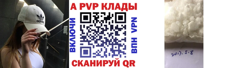 магазин  наркотиков  ОМГ ОМГ ссылка  APVP СК КРИС  Ува 