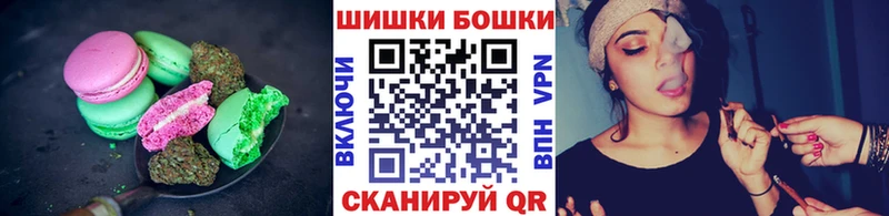 Еда ТГК марихуана  купить   Ува 