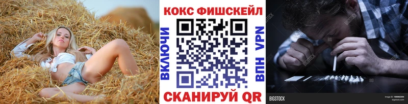дарнет шоп  Ува  КОКАИН 98% 