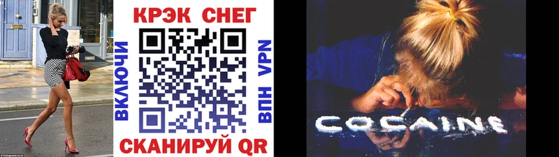 COCAIN Перу Ува
