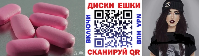 Экстази ешки  Ува 