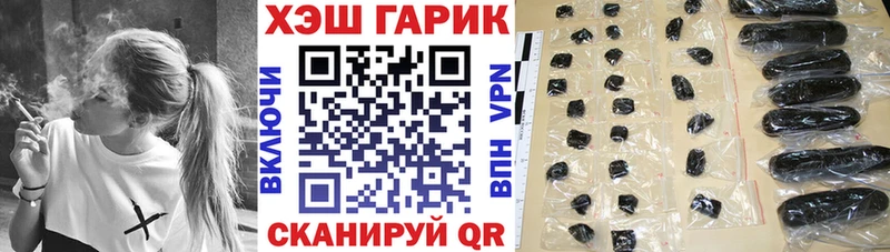 hydra зеркало  Ува  ГАШИШ Premium 
