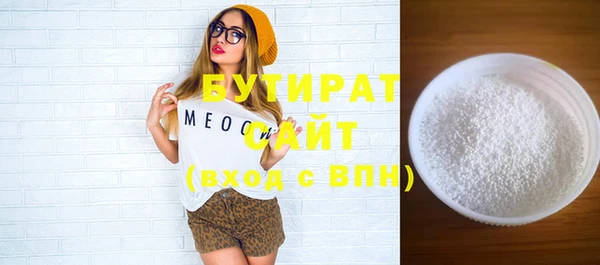 spice Тольятти
