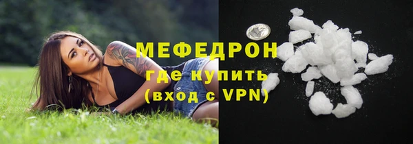 МДПВ Новокубанск