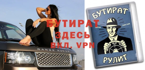 МДПВ Новокубанск