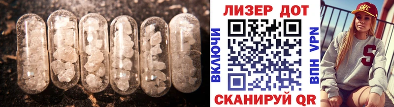 ЛСД экстази кислота  где купить наркоту  kraken как войти  Ува 