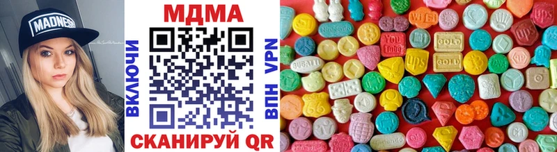 МДМА кристаллы  OMG рабочий сайт  Ува 