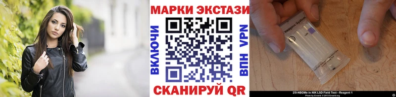 Марки N-bome 1,5мг  Ува 