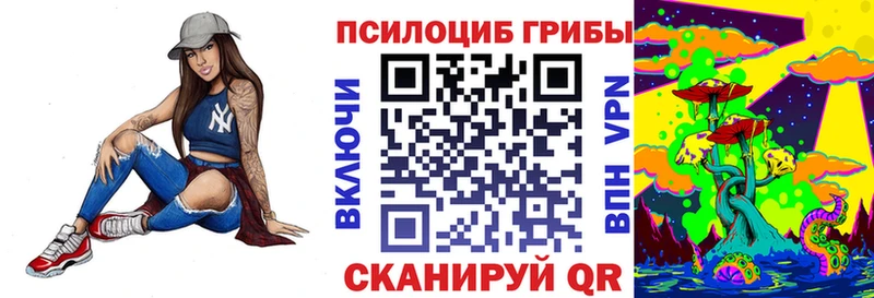 Псилоцибиновые грибы GOLDEN TEACHER  Ува 
